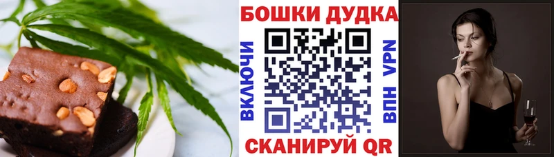 Canna-Cookies марихуана  Купить закладки  Спас-Клепики 