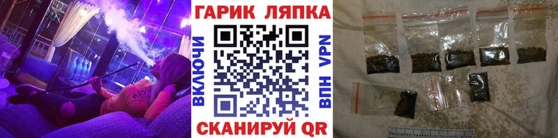 ГАШИШ убойный  Купить где  Спас-Клепики 