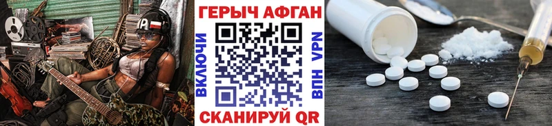 Купить  Спас-Клепики  Героин афганец 