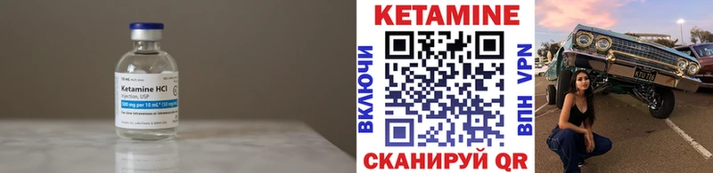 Кетамин ketamine  Купить где  Спас-Клепики 