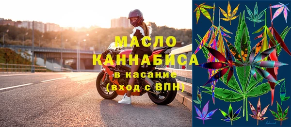 метадон Осинники