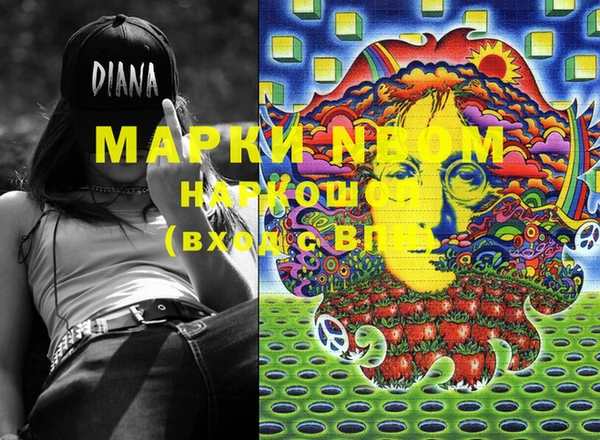 герыч Нягань