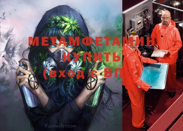 а пвп мука Осташков