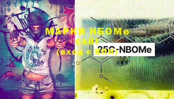 герыч Нягань