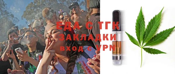 герыч Нягань