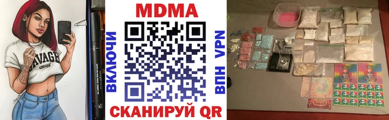 Купить  Спас-Клепики  MDMA кристаллы 