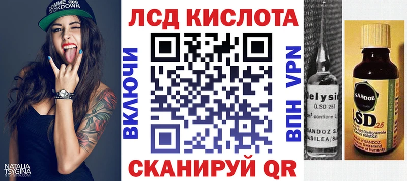 Наркотические марки 1500мкг  Купить  Спас-Клепики 